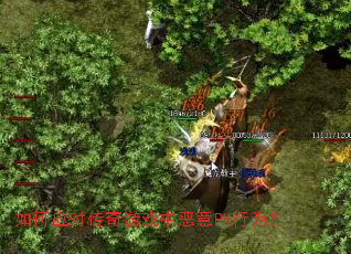 ���Ӧ�Դ�����Ϸ�ж���PK��Ϊ��