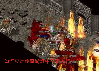 ���Ӧ�Դ�����Ϸ�ж���PK��Ϊ��