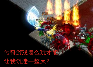 ������Ϸ��ô��������ҳ���һ���죿