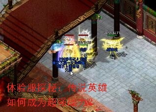 �����̽�أ���˵Ӣ����γ�Ϊ��ǿս����