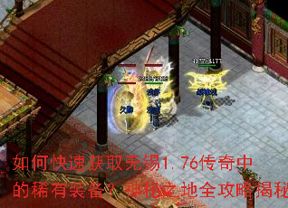 ��ο��ٻ�ȡ����1.76�����е�ϡ��װ��������֮��ȫ���Խ���