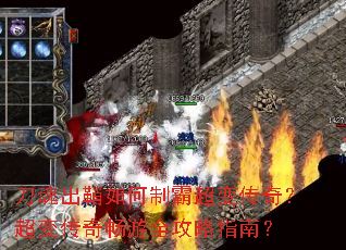 �����������ưԳ��䴫�棿���䴫�泩��ȫ����ָ�ϣ�