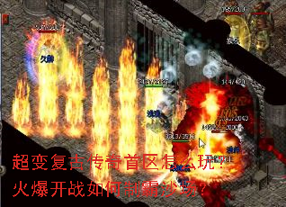 ���临�Ŵ���������ô�棿�𱬿�ս����ư�ɳ����